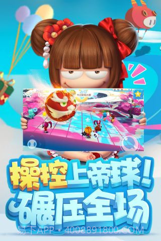 猪场怼怼乐最新版截图2