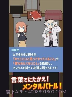 配对战争截图1 配对战争截图1