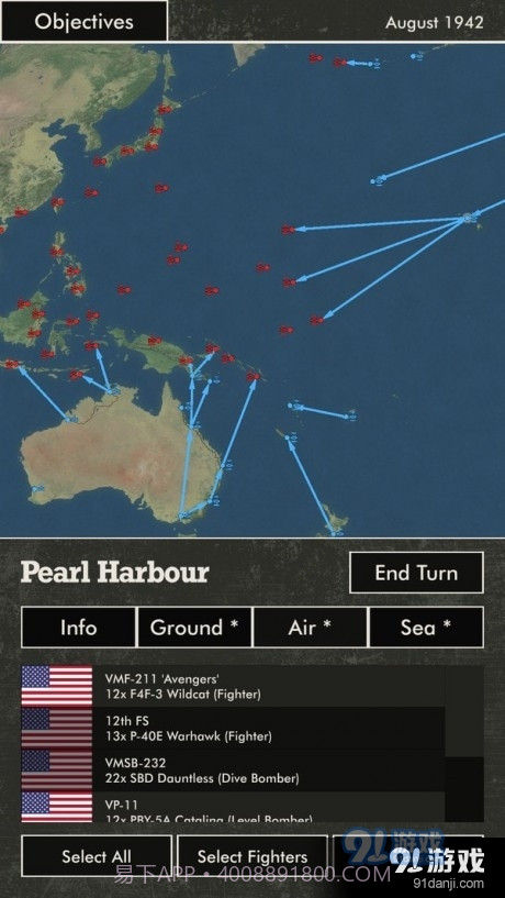 太平洋战火截图1 太平洋战火截图1