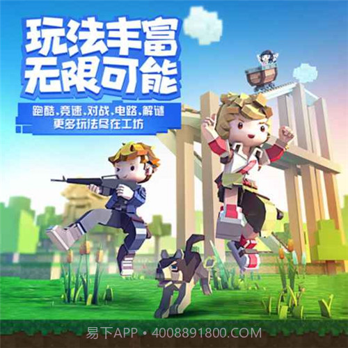 手工星球预约下载截图4 手工星球预约下载截图4