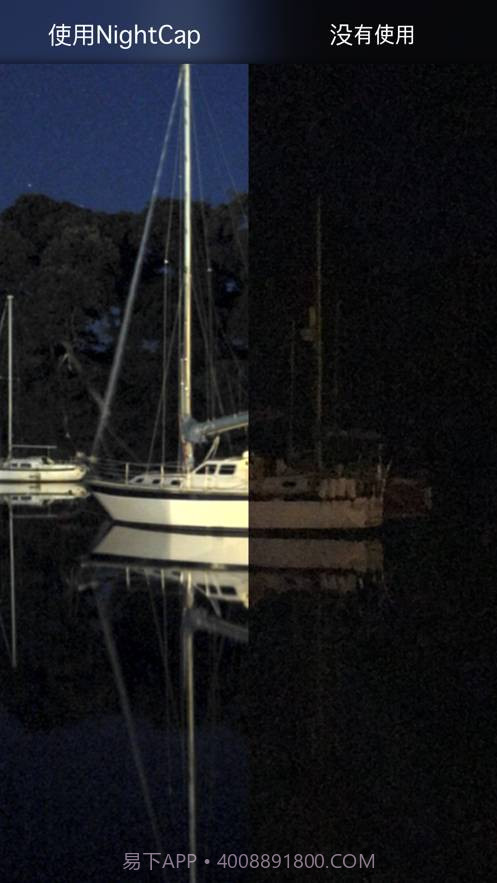 NightCap相机截图3