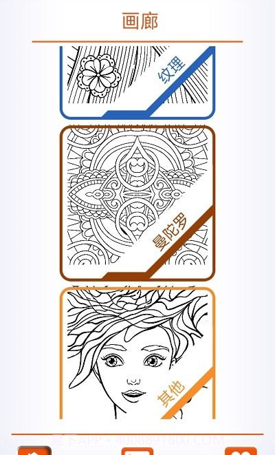 数字填色奇趣乐园截图3 数字填色奇趣乐园截图3