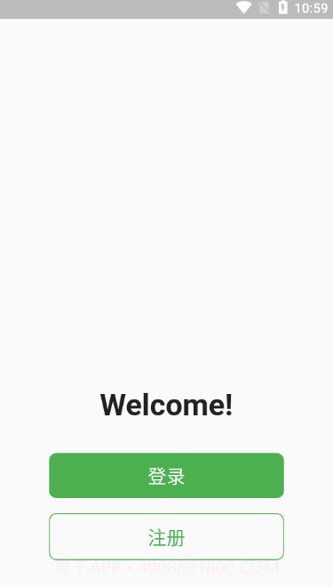 快乐互赞截图1 快乐互赞截图1