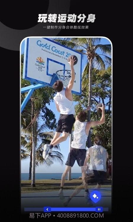 闪光Trik特效相机截图2