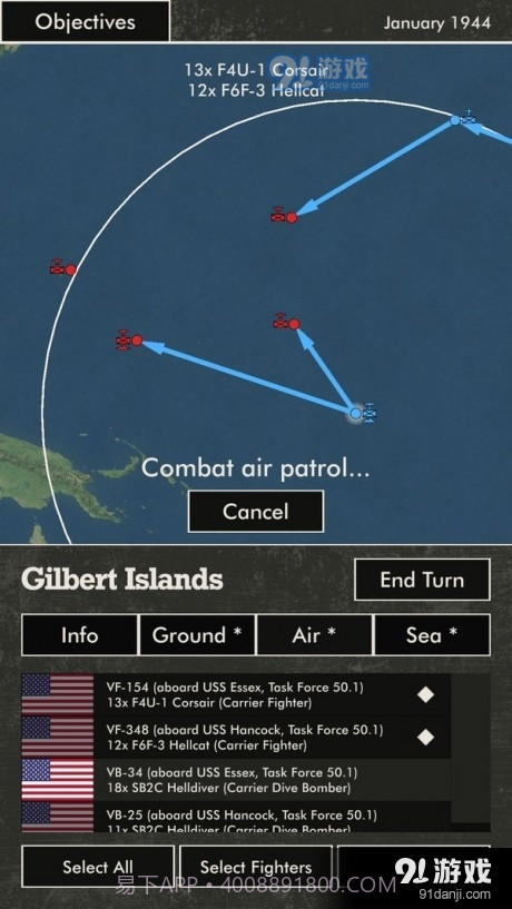 太平洋战火截图4 太平洋战火截图4