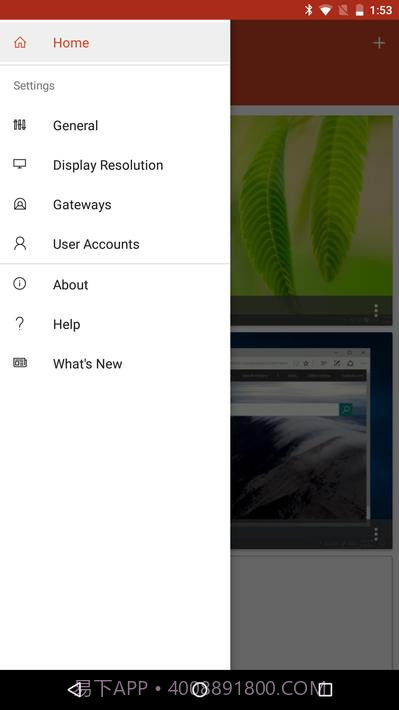 Microsoft远程桌面截图3