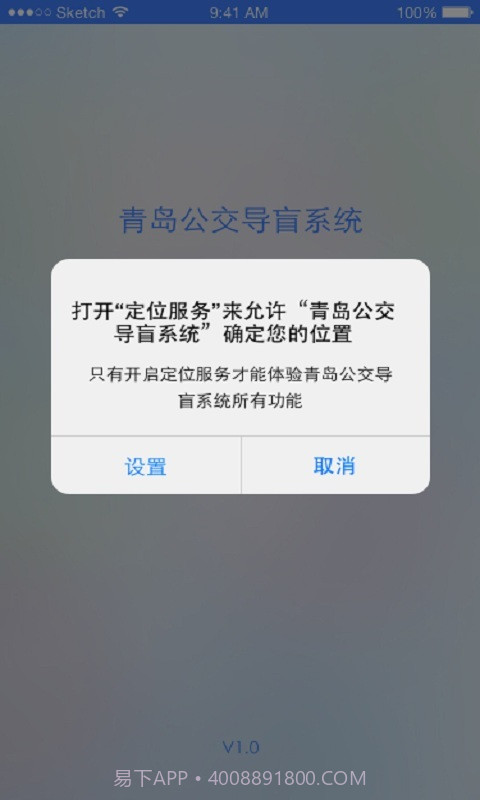 叨叨巴士截图1 叨叨巴士截图1