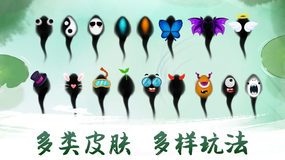 蝌蚪逃亡记截图1