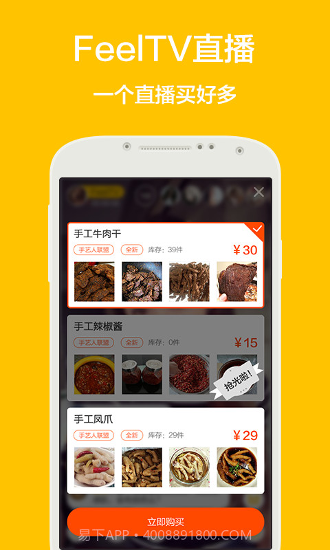 贝宝娃家长端截图3