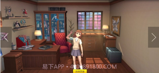 幻想全明星手游截图1 幻想全明星手游截图1