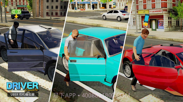 司机模拟器截图4 司机模拟器截图4