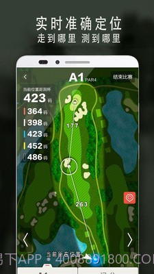 VOOGOLF截图2 VOOGOLF截图2
