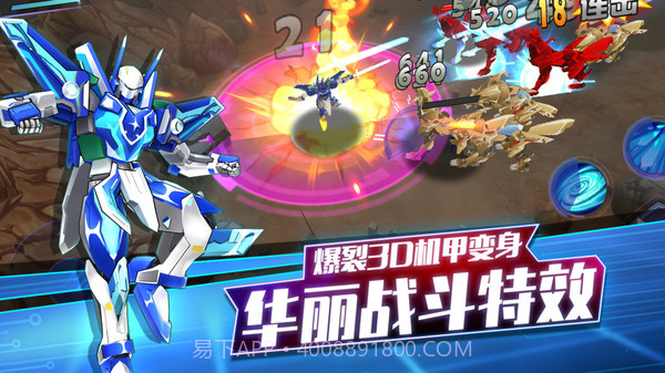 爆裂飞车II截图2