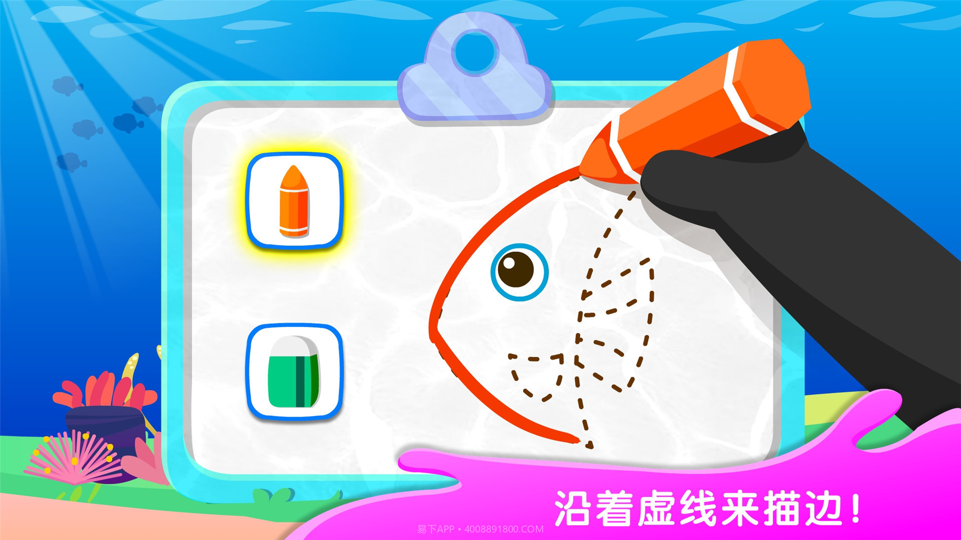 奇妙简笔画截图2 奇妙简笔画截图2