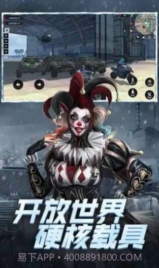 铁血装甲丧尸截图1 铁血装甲丧尸截图1