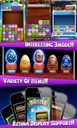 爆破小鸟 birzzle截图5