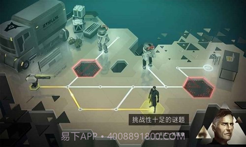 突出重围:出击截图3 突出重围:出击截图3