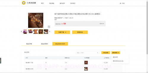 小虎浏览器截图3 小虎浏览器截图3