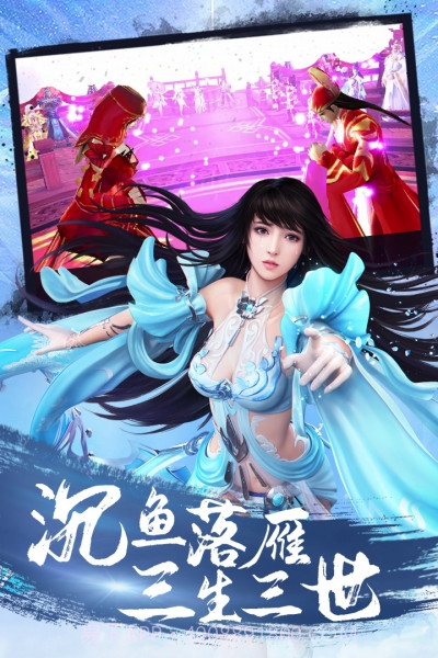 傲剑遮天截图2 傲剑遮天截图2