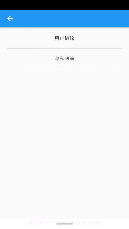 手机开屏统计截图3 手机开屏统计截图3