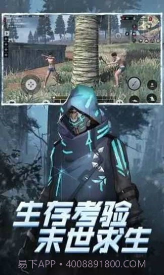 铁血装甲丧尸截图4 铁血装甲丧尸截图4