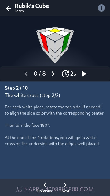 cubesolver魔方中文版2023截图3