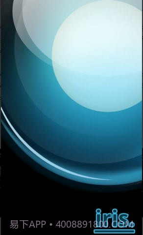 Iris虚拟助手截图2