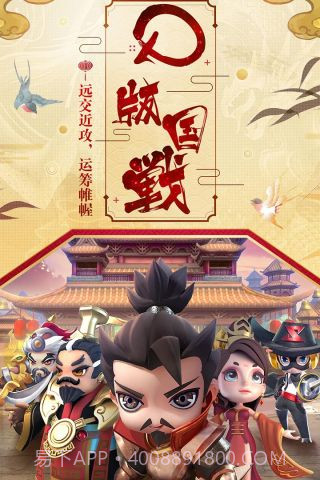 我的城堡截图5 我的城堡截图5