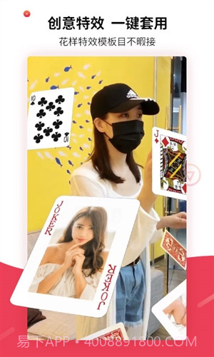 趣推截图3 趣推截图3