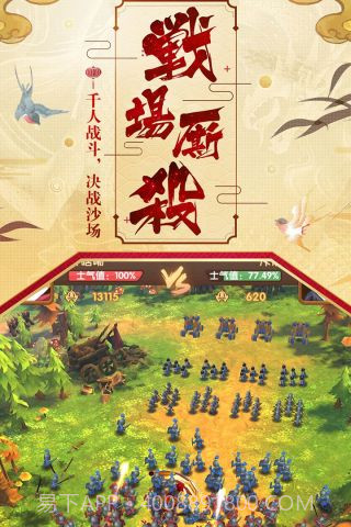 我的城堡截图3 我的城堡截图3