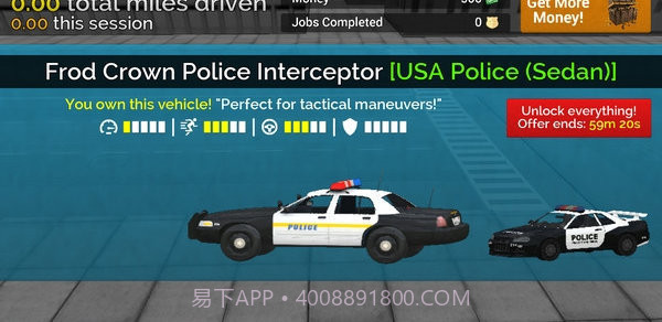公安局警车模拟器截图2 公安局警车模拟器截图2