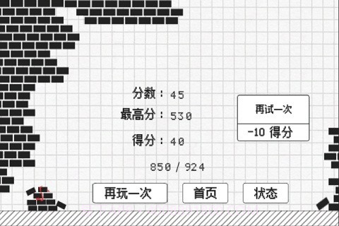 炸弹塔防截图5 炸弹塔防截图5