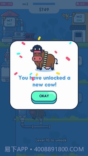 牛奶厂截图1 牛奶厂截图1