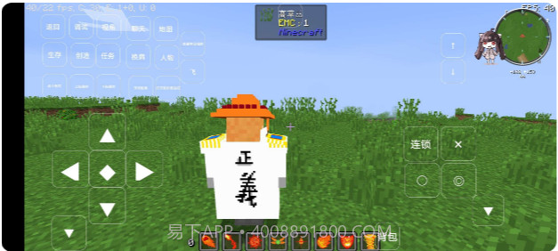 我的世界大航海时代模组截图3