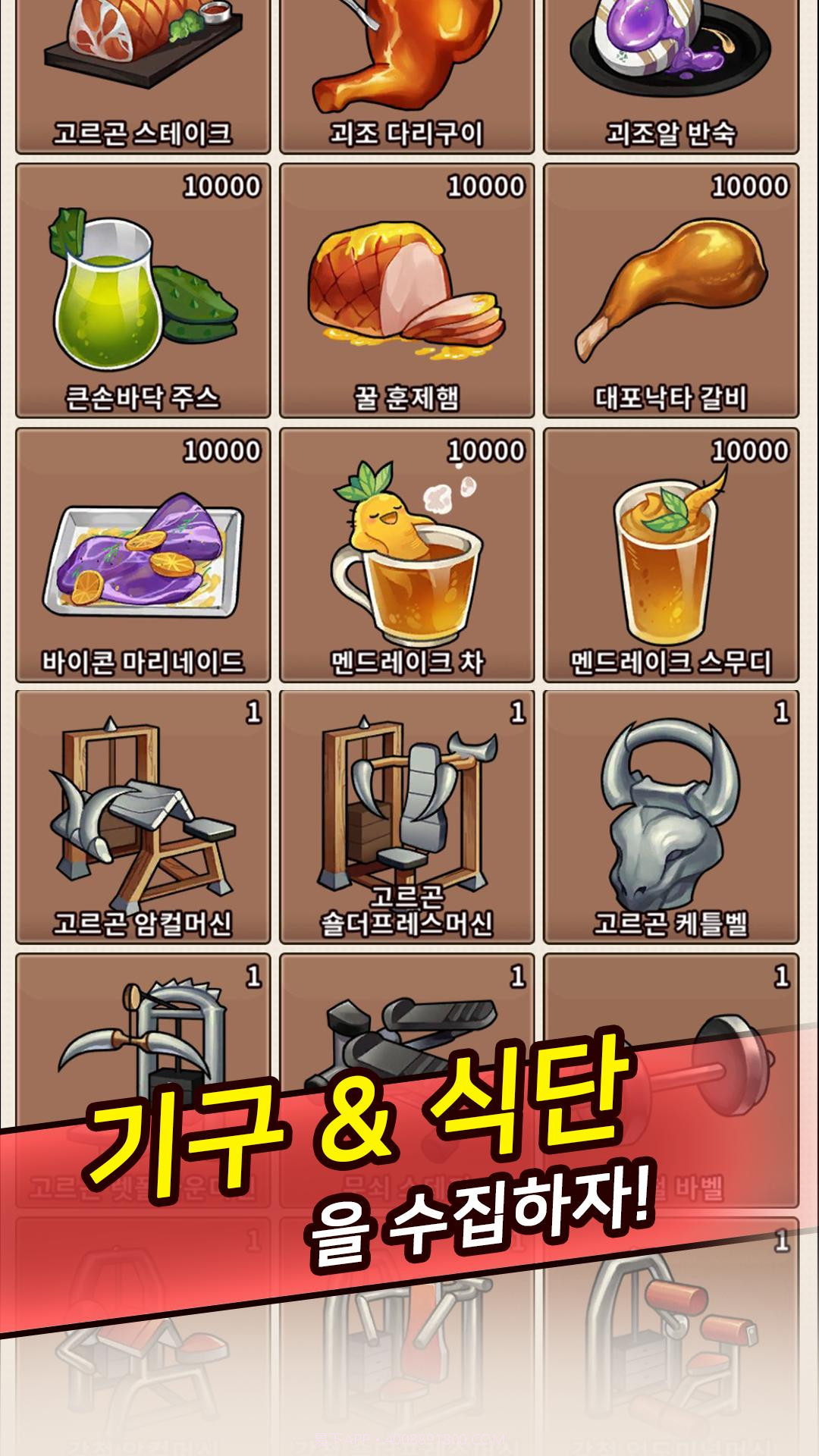 世界健身房截图5