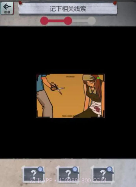 规则怪谈研究所无限脑洞恐怖怪谈截图1 规则怪谈研究所无限脑洞恐怖怪谈截图1