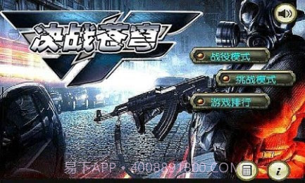 决战苍穹截图1 决战苍穹截图1