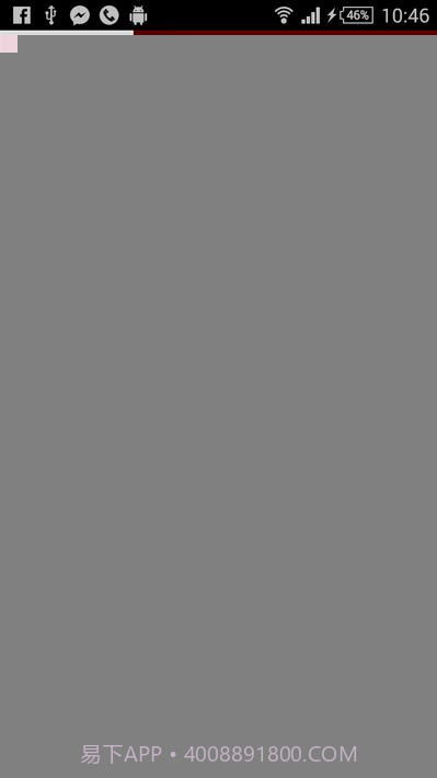 星侨风水罗盘截图2