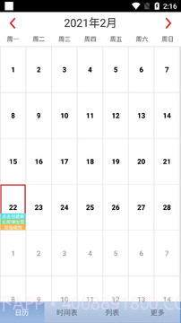 五十度灰截图3 五十度灰截图3