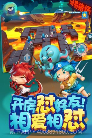 猪场怼怼乐最新版截图4