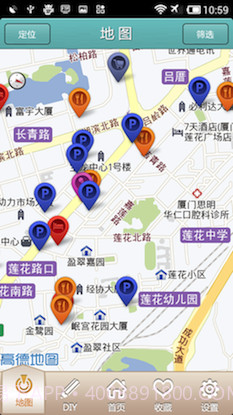 厦门旅游截图4 厦门旅游截图4