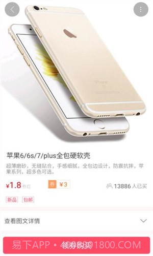 云券截图3 云券截图3