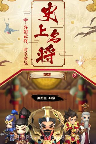 我的城堡截图1 我的城堡截图1