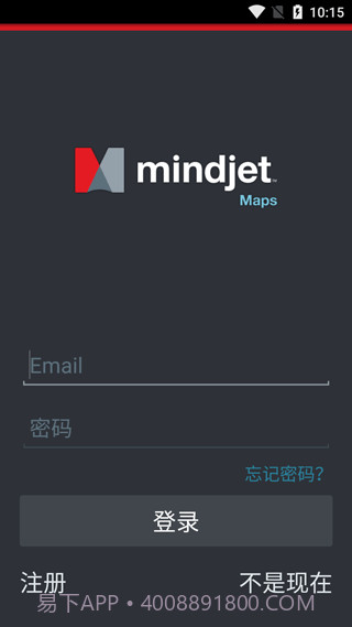 Mindjet Maps截图2
