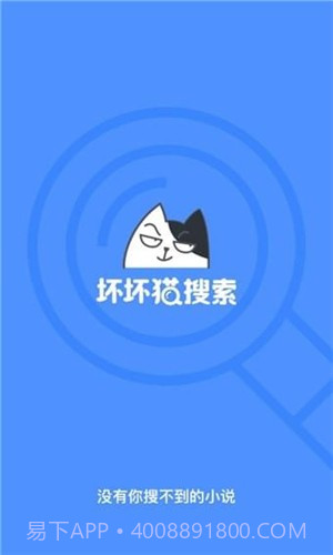 坏坏猫漫画截图3 坏坏猫漫画截图3