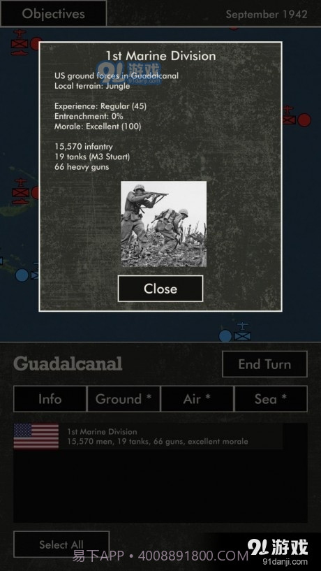 太平洋战火截图3 太平洋战火截图3