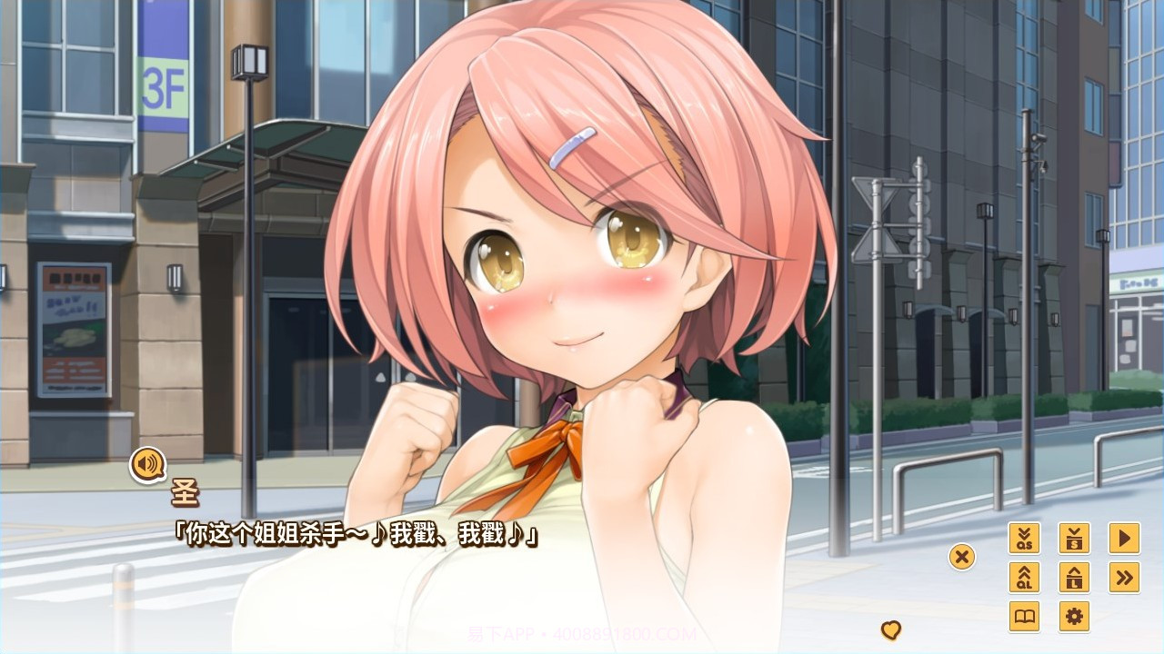 爱立方截图1 爱立方截图1