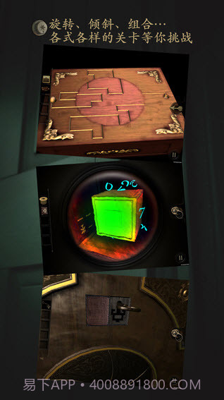 未上锁的房间亚洲版截图2