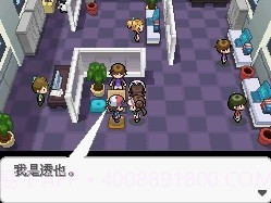 口袋妖怪超透黑2 2.7nds截图2