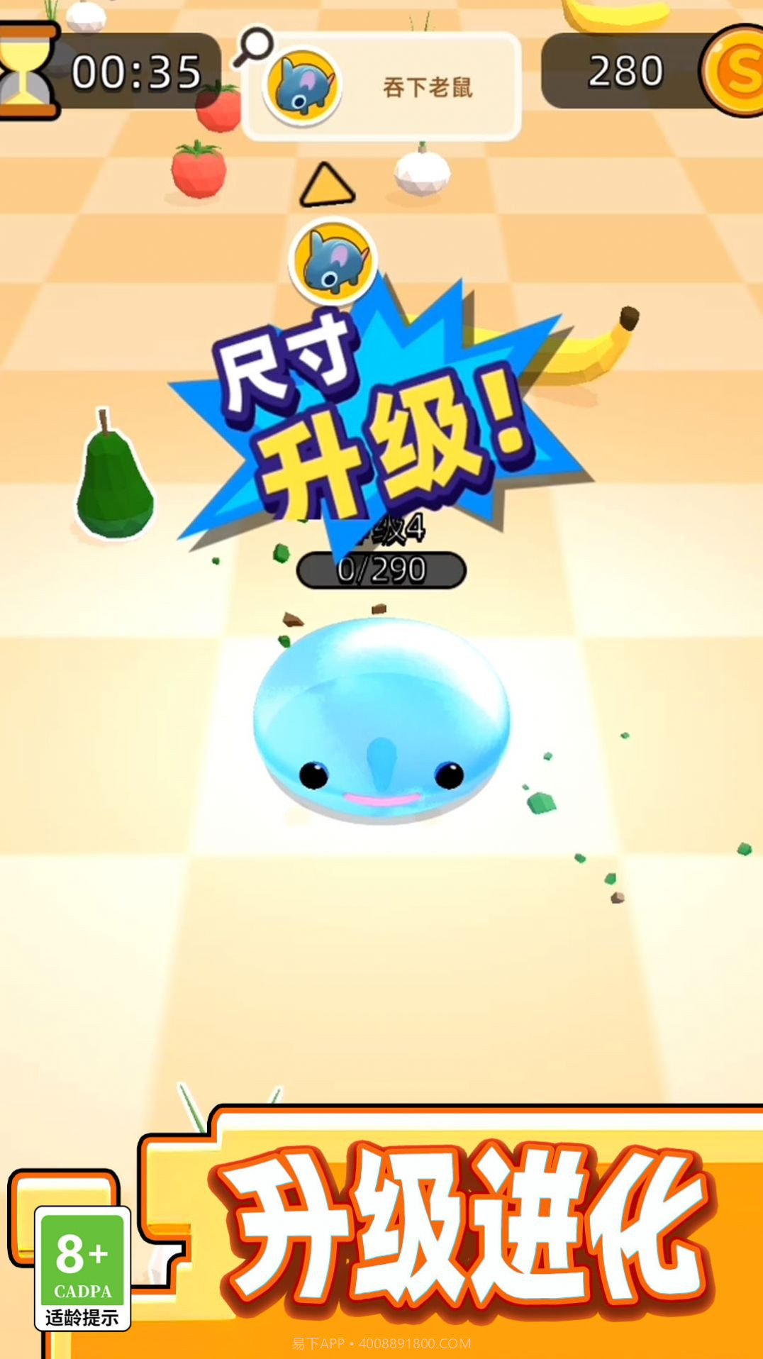 粘液虫截图1 粘液虫截图1